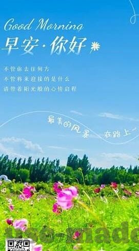 2012中文字幕最新-2012，末日预言的启示与反思