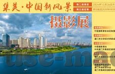 av麻豆黄色网站-提升网络安全意识，共同营造清朗的网络空间
