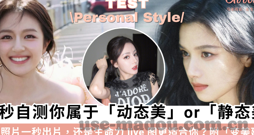 羞羞视频麻豆-警惕，自觉远离网络低俗内容对身心健康的负面影响